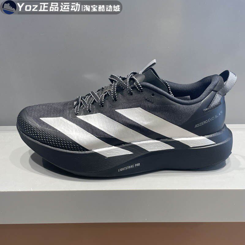 阿迪达斯男防泼水竞速马拉松跑鞋