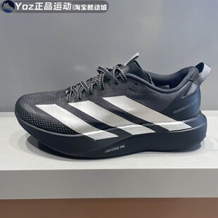 阿迪达斯2026春季新款男子防泼水竞速美学马拉松跑步运动鞋KK2683