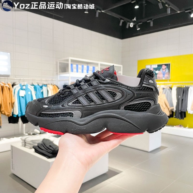 阿迪达斯三叶草男女同款2024春新款减震透气运动舒适休闲鞋ID2895