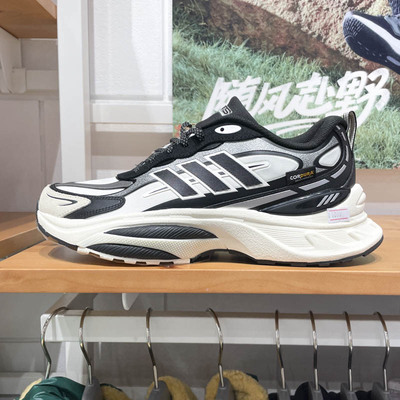阿迪达斯男女鞋2024秋新款MTS PRO缓震回弹拒水休闲跑步鞋 IH6342