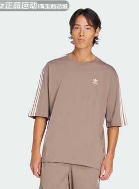 Adidas阿迪达斯男子2025秋季新款休闲运动宽松短袖圆领T恤JP1058