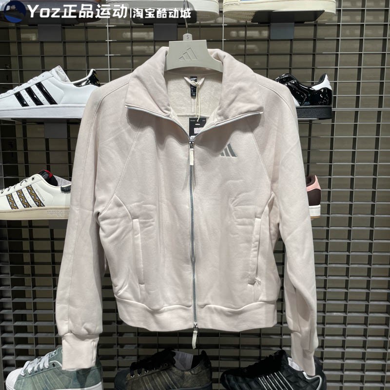 Adidas阿迪达斯女子运动休闲外套