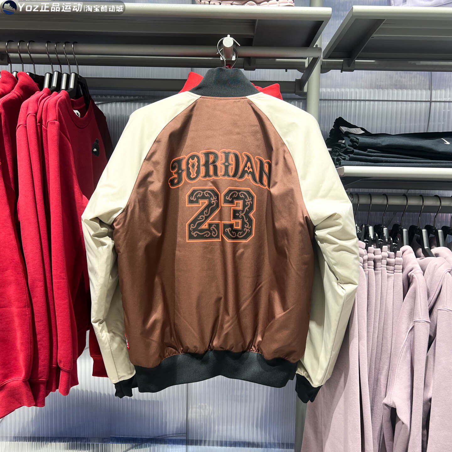 正品耐克男装2026春新款AJ飞人运动保暖棒球服棉服外套IQ3966-216