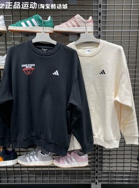 阿迪达斯2025冬季新款男子加绒印花运动圆领套头衫KC2786-KC2787