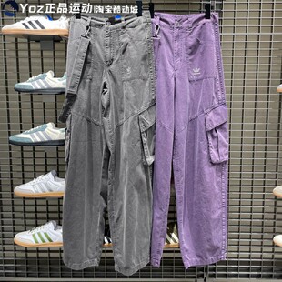 Adidas阿迪达斯女子2025秋季 舒适百搭运动休闲长裤 KH1179 1180 款