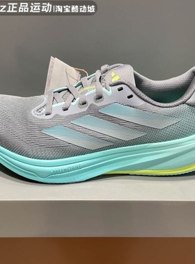 阿迪达斯女子2025夏季新款SUPERNOVA RISE 2缓震运动休闲鞋JQ7691
