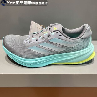 阿迪达斯女子2025夏季新款SUPERNOVA RISE 2缓震运动休闲鞋JQ7691