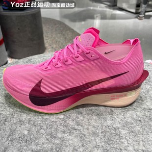 HF6412 Nike耐克女子2025秋季 4缓震训练运动跑步鞋 Vaporfly 601 款
