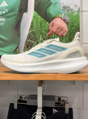 阿迪达斯男女鞋2025夏新款PUREBOOST 5缓震回弹透气跑步鞋 JS5064