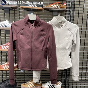 运动休闲外套KF2507 柔软修身 2508 款 Adidas阿迪达斯女子2025秋季