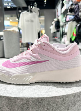 正品耐克女鞋Vapor Pro 3缓震透气轻盈硬地球场网球鞋 HV1376-601