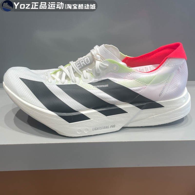 阿迪达斯男子减震运动跑步鞋