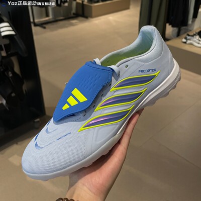 阿迪达斯男鞋2026夏PREDA