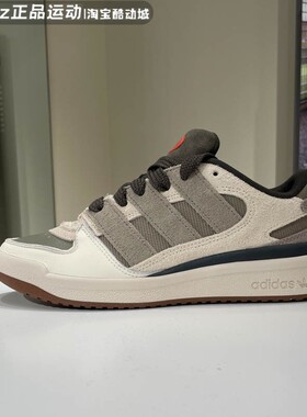 Adidas阿迪达斯2025冬季新款中性休闲复古篮球风板鞋运动鞋JP9212