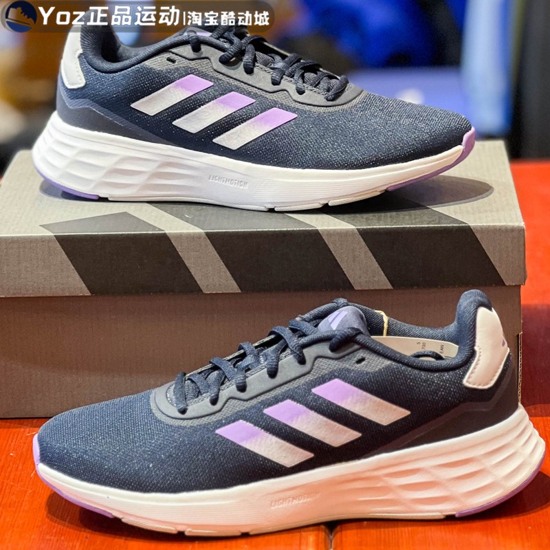 Adidas/阿迪达斯HP5675