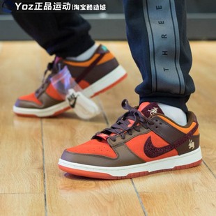 FD4203 百搭透气防滑耐磨运动休闲鞋 661 新款 Nike耐克男子2023春季