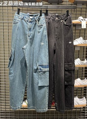 阿迪达斯女子2025夏季款舒适百搭透气运动休闲牛仔裤KC5813 5825