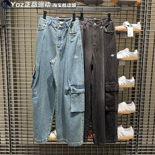 阿迪达斯女子2025夏季 舒适百搭透气运动休闲牛仔裤 KC5813 5825 款