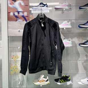 Adidas阿迪达斯男子2024秋季新款武极系列立领休闲夹克外套JI8703