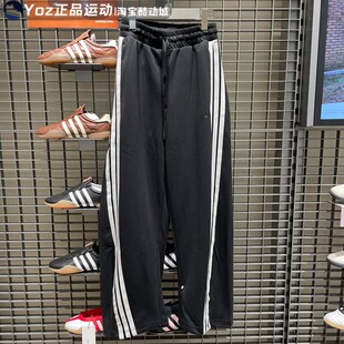 JY7697 舒适百搭透气运动休闲长裤 Adidas阿迪达斯男子2025秋季 新款