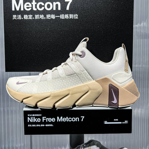正品耐克男鞋2026冬款Metcon7网眼稳定支撑运动训练鞋 II7405-104