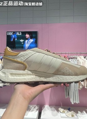 阿迪达斯三叶草男女鞋2024春新款运动新年款休闲鞋 IF4324 IF4325