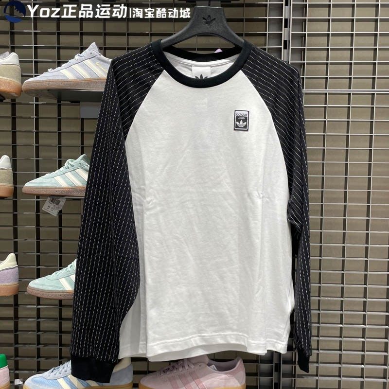 阿迪达斯男子运动休闲长袖T恤