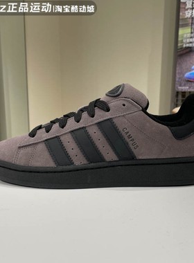 Adidas阿迪达斯2025冬新款男女通用经典复古休闲运动滑板鞋IF8770