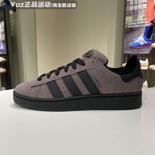 阿迪达斯男女经典复古休闲滑板鞋