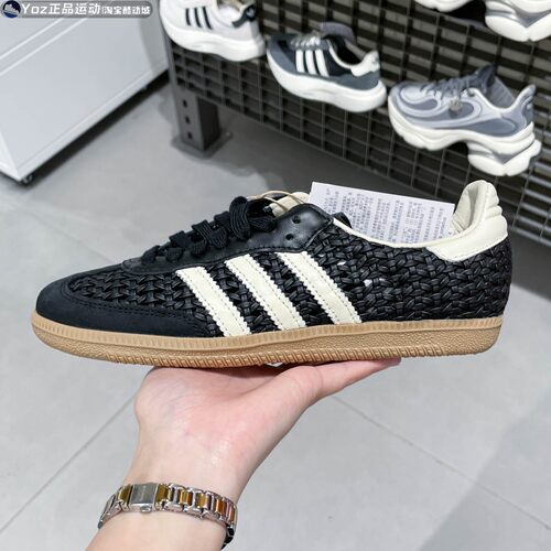 正品阿迪达斯三叶草女鞋2026夏款SAMBA OG德训鞋休闲鞋板鞋HQ9282