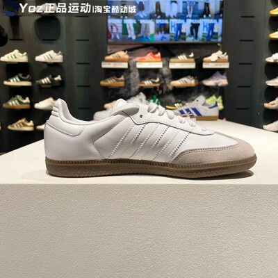 阿迪达斯三叶草男女同款2024夏季新款T头鞋运动低帮休闲鞋 IE3439