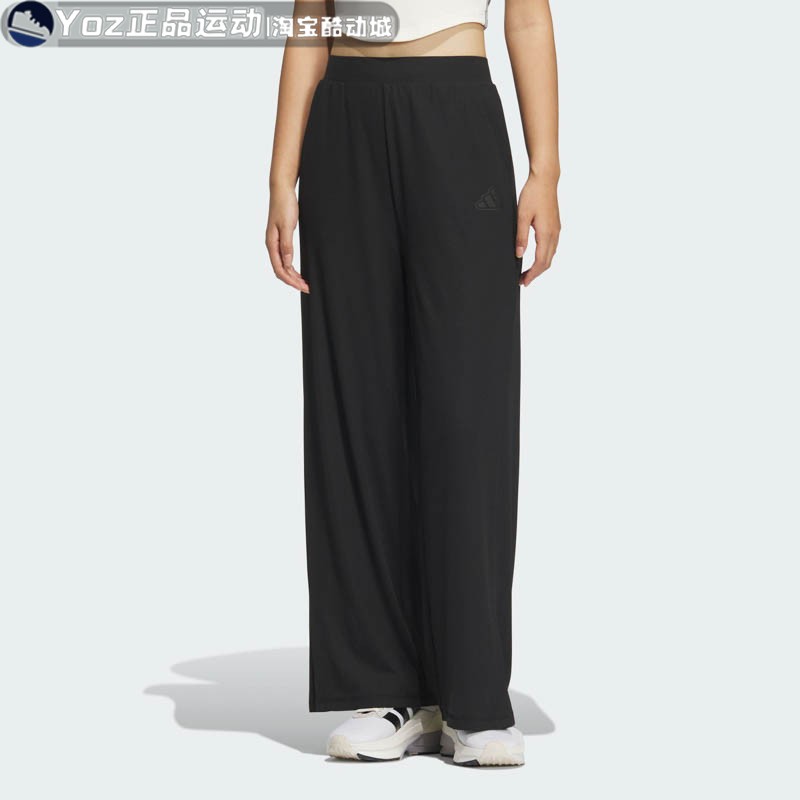 阿迪达斯女子运动休闲裤