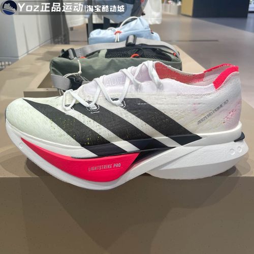 阿迪达斯男女同款竞速运动跑步鞋