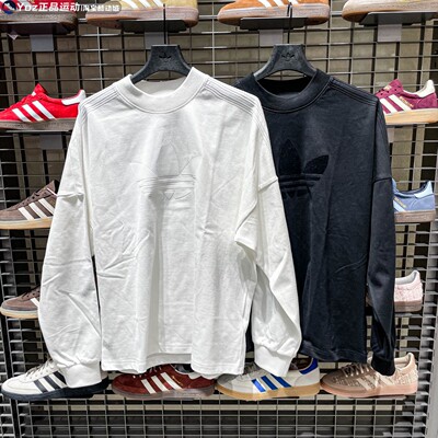 阿迪达斯三叶草男子2026春新款运动针织卫衣套头衫 KD6575 KD6576