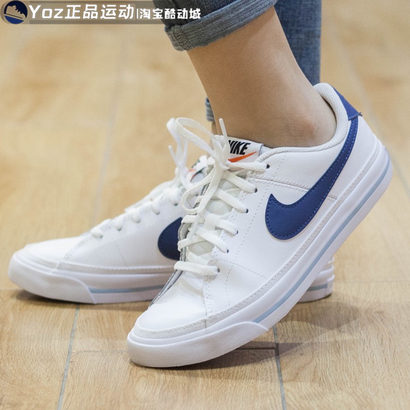 正品耐克大童女鞋2022秋款休闲百搭小白鞋低帮运动板鞋DA5380-113