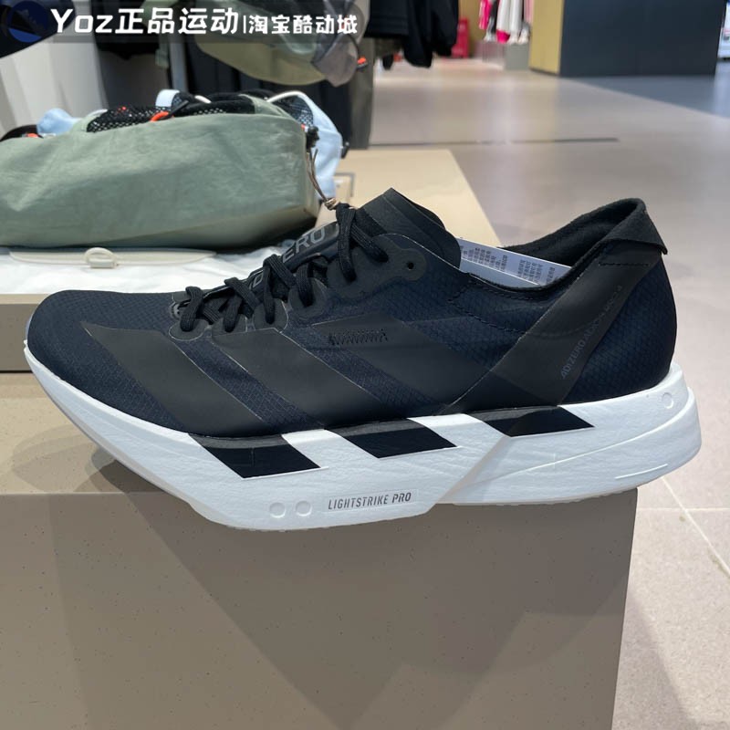 阿迪达斯男子碳柱跑步鞋