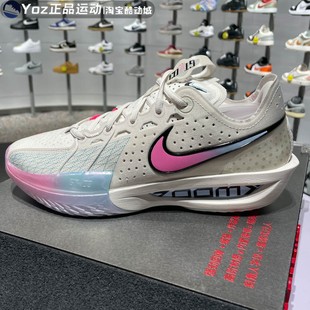 CUT G.T. EP缓震运动篮球鞋 007 Nike耐克男子2025秋季 DV2918 款