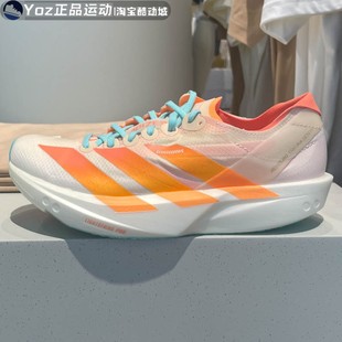 11竞速运动跑步鞋 SEN JQ2820 TAKUMI Adidas阿迪达斯女子ADIZERO