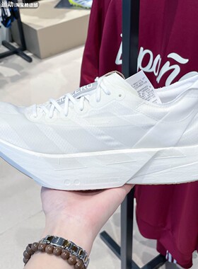 正品阿迪达斯男女鞋2026夏ADIZERO ADIOS PRO 4缓震跑步鞋 JQ9702
