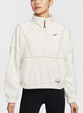 耐克女子2025春季新年款灵蛇迎新摇粒绒舒适半拉链上衣HV8465-133