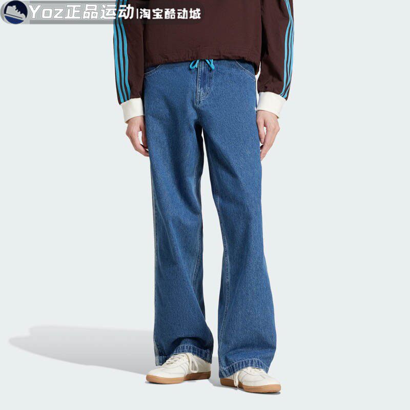 阿迪达斯男子运动休闲长裤