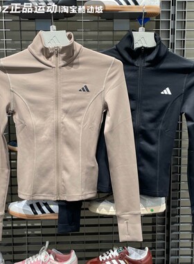 Adidas阿迪达斯女子2025秋季新款运动修身夹克外套JM9185 JW2815