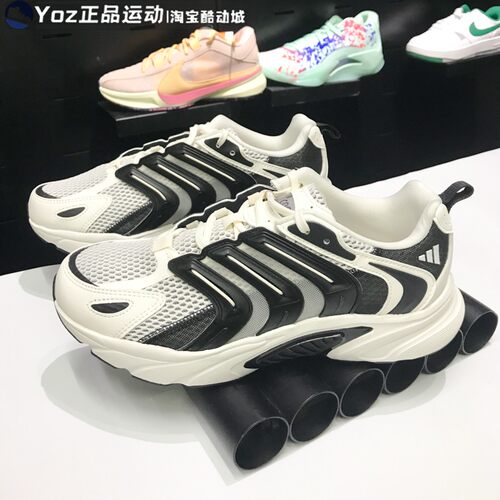 阿迪达斯男女鞋2024夏新款运动鞋CLIMACOOL透气缓震跑步鞋 IH5071