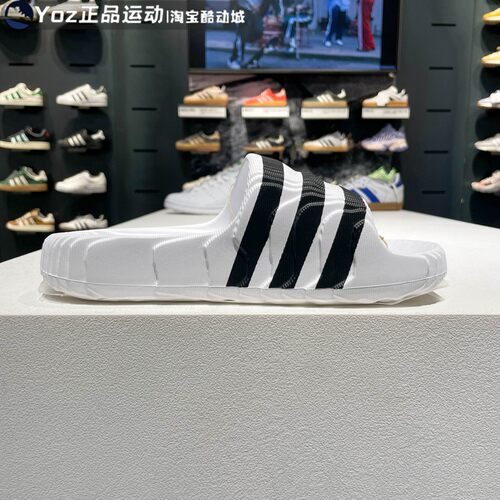 阿迪达斯三叶草男女款2024夏新款轻便透气运动休闲居家拖鞋IF3668