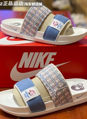 正品耐克女鞋2023夏季小香风牛仔时尚双绑带轻便凉拖鞋FJ7742-121