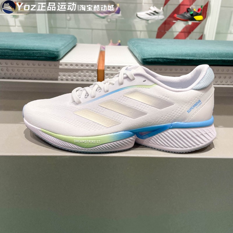 阿迪达斯男鞋2024春季新款休闲舒适百搭透气缓震运动跑步鞋ID1285