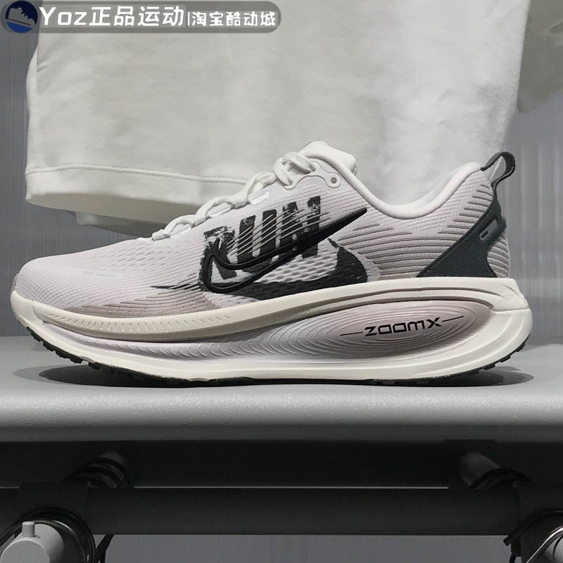 耐克男子VOMERO18运动休闲鞋