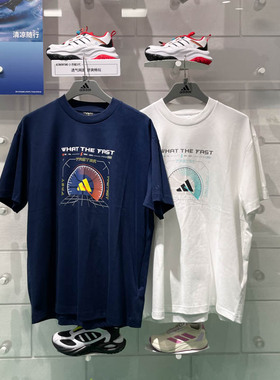 Adidas阿迪达斯男子2025夏季新款纯棉篮球百搭宽松短袖T恤 KA2296