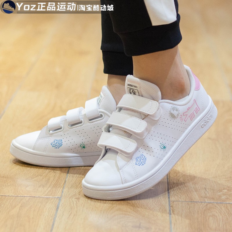 女鞋Adidas/阿迪达斯GX3675