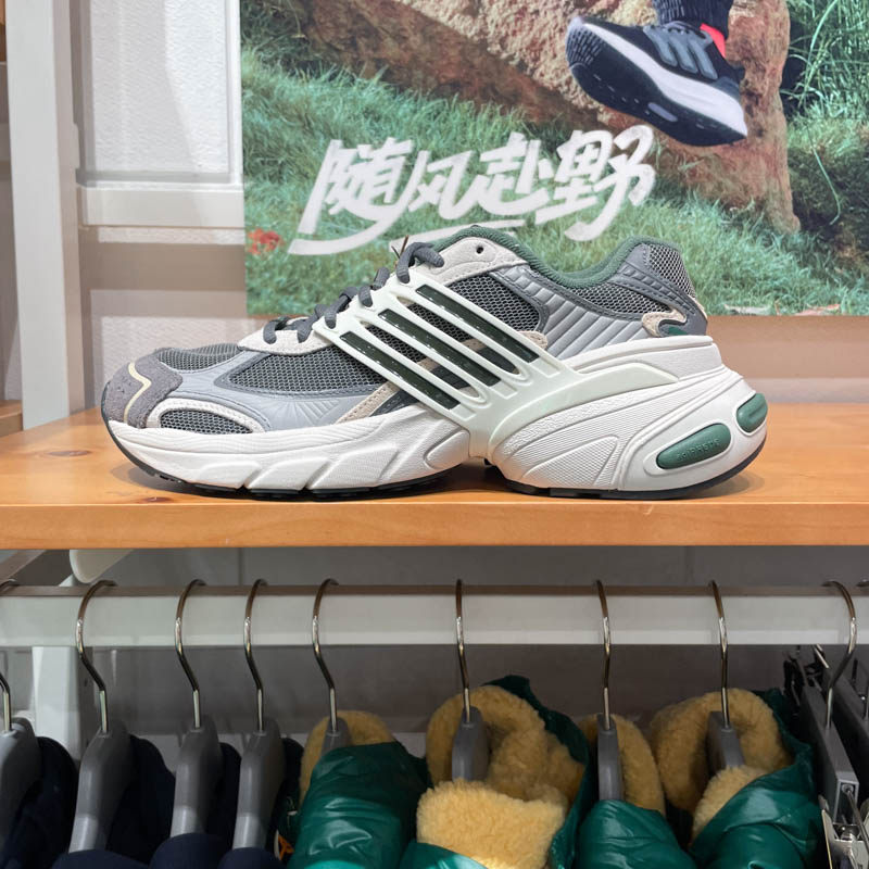 阿迪达斯三叶草男子2024冬新款ADISTAR XLG休闲厚底老爹鞋 IE3912